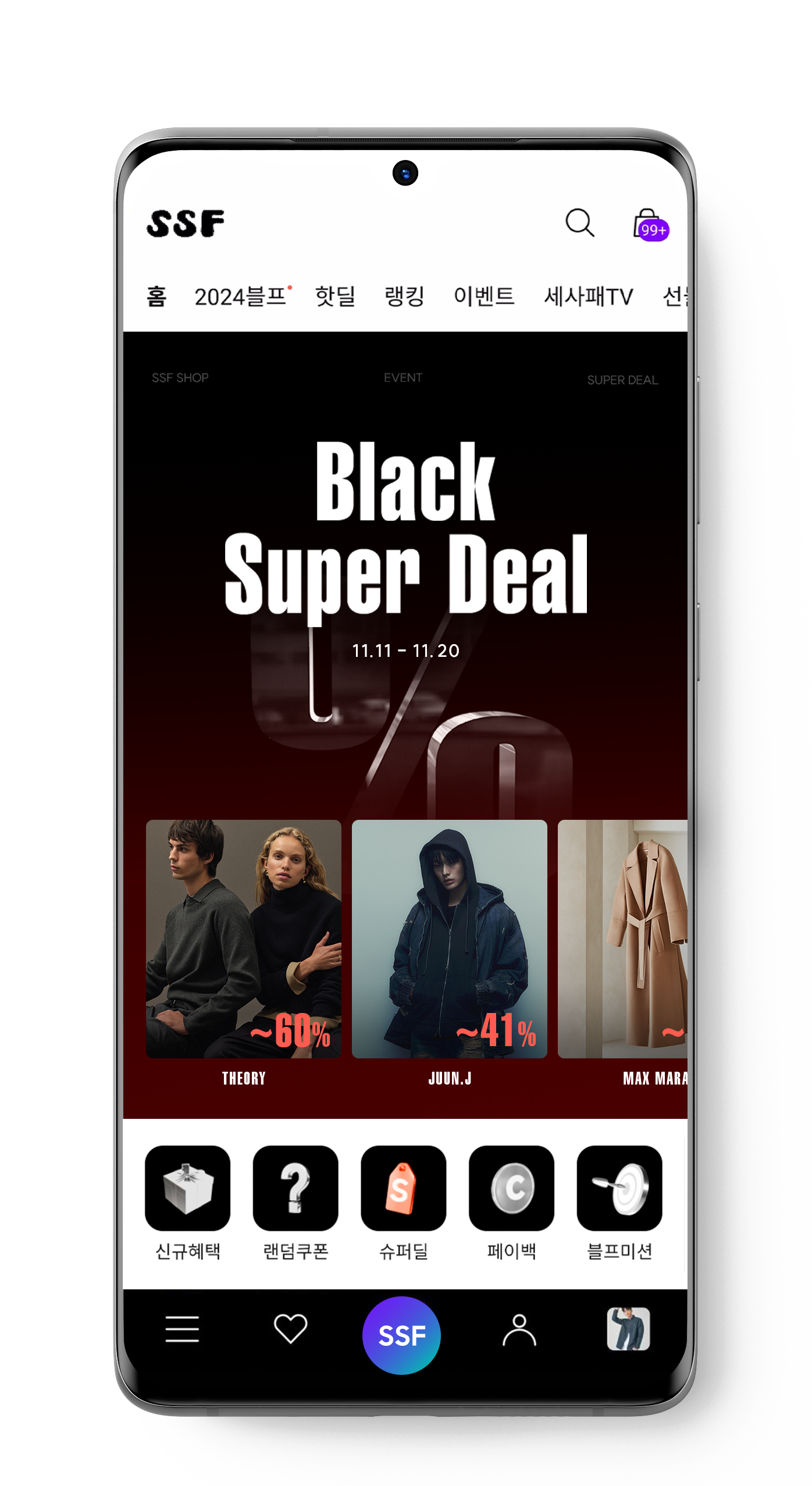 SSF샵, 블랙프라이데이 맞아 상품 세일~블프 라이브 펼쳐 27-Image